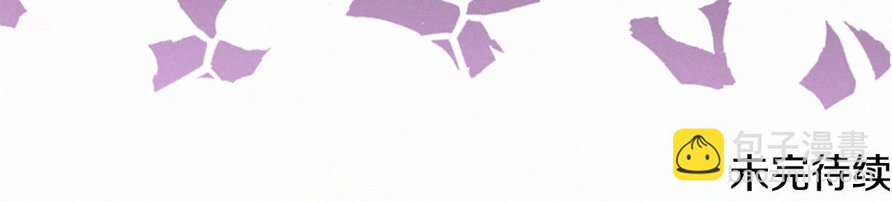 痛苦之神的愛 - 第97話 懊悔(3/3) - 5