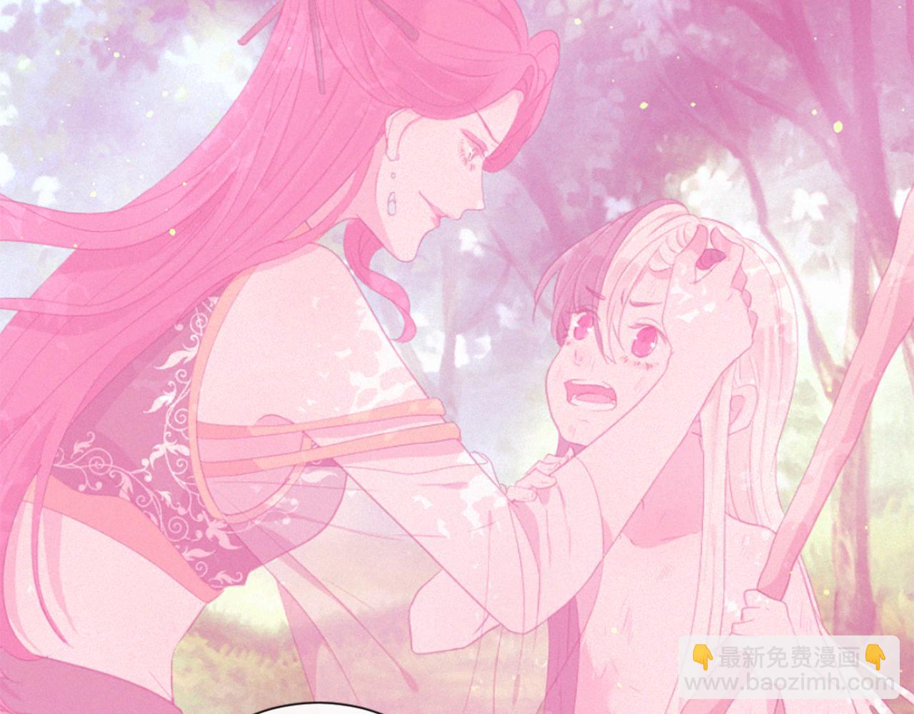 痛苦之神的愛 - 第97話 懊悔(1/3) - 5