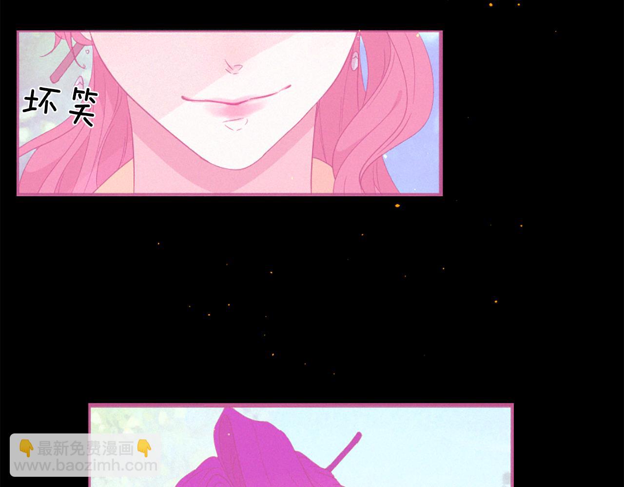 痛苦之神的愛 - 第97話 懊悔(1/3) - 7