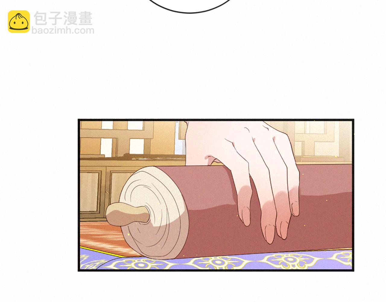 痛苦之神的愛 - 第97話 懊悔(1/3) - 5