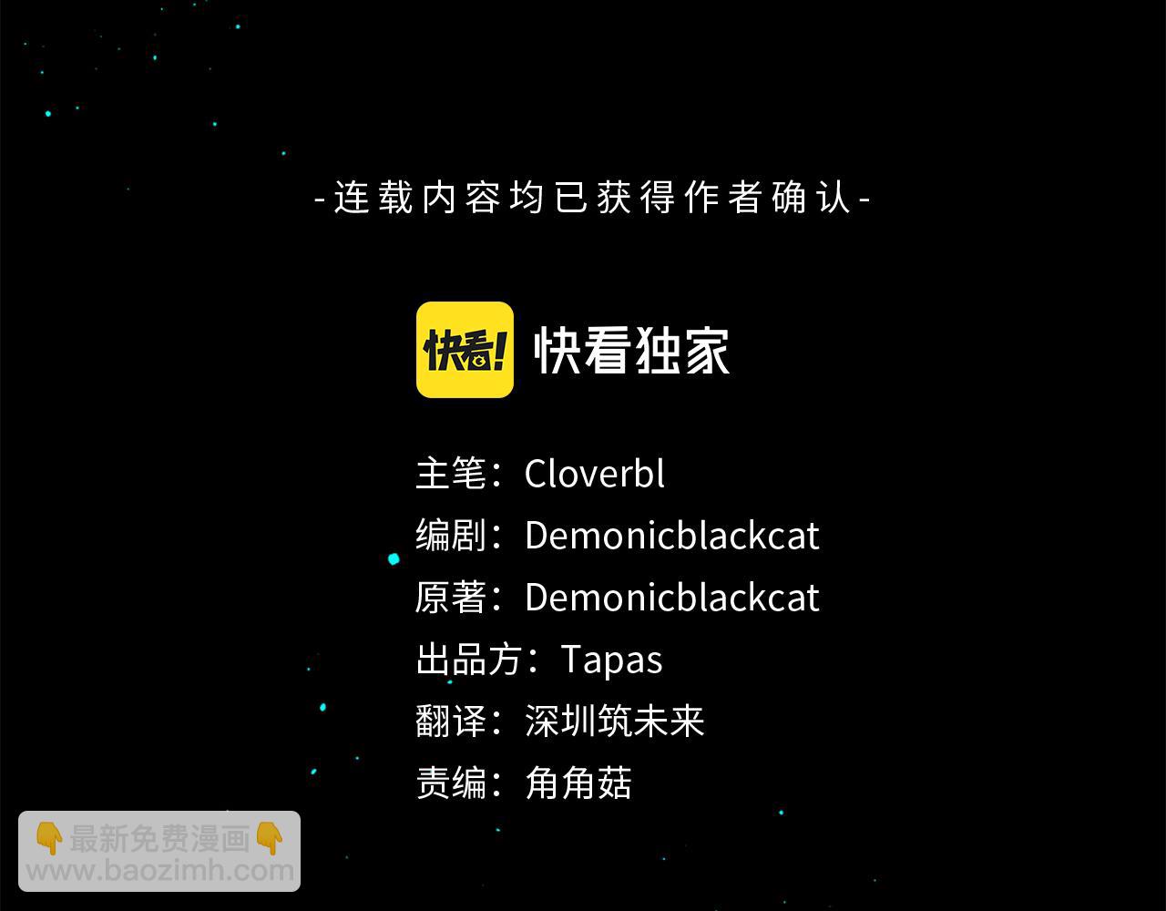 痛苦之神的愛 - 第97話 懊悔(1/3) - 3