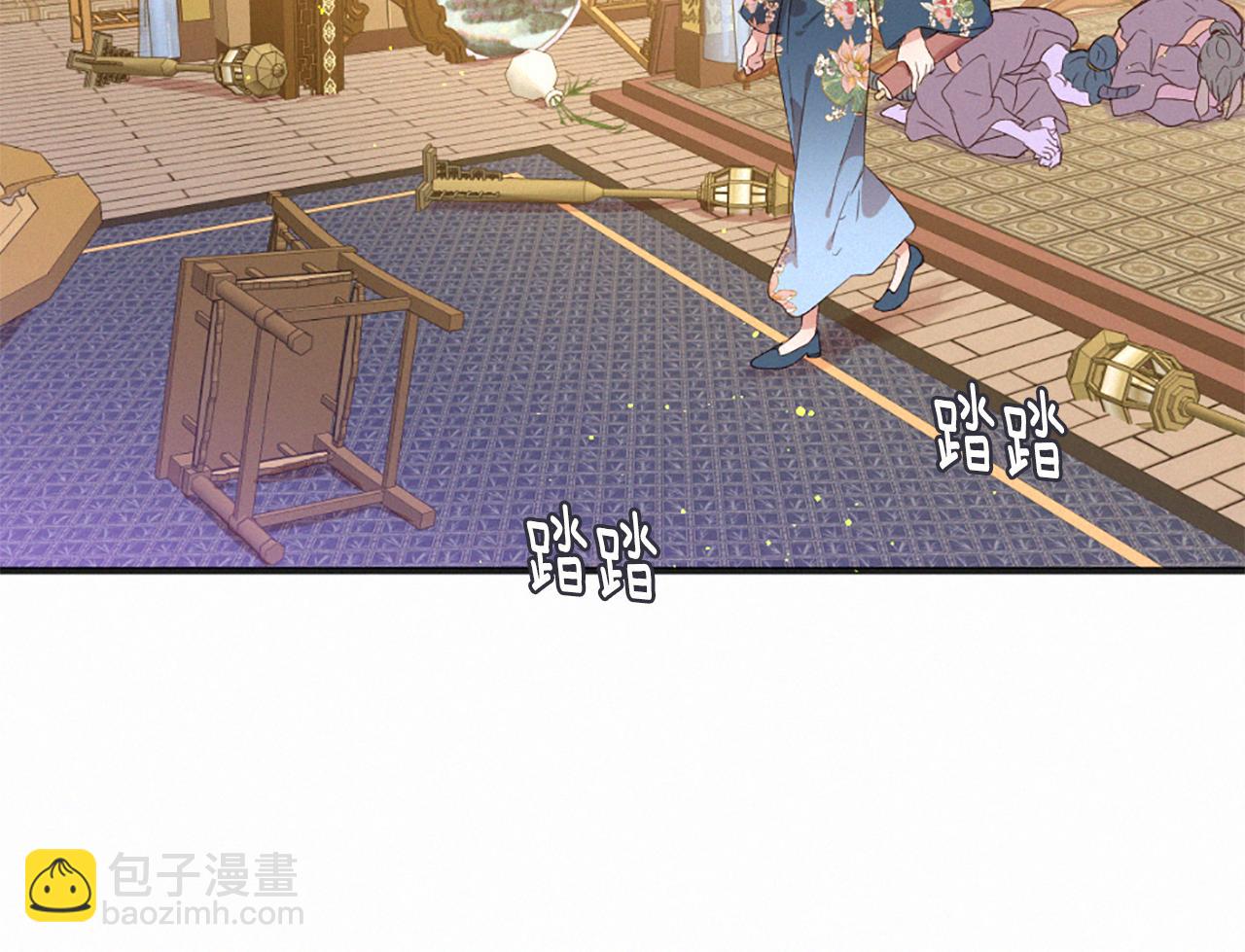 痛苦之神的愛 - 第97話 懊悔(1/3) - 7