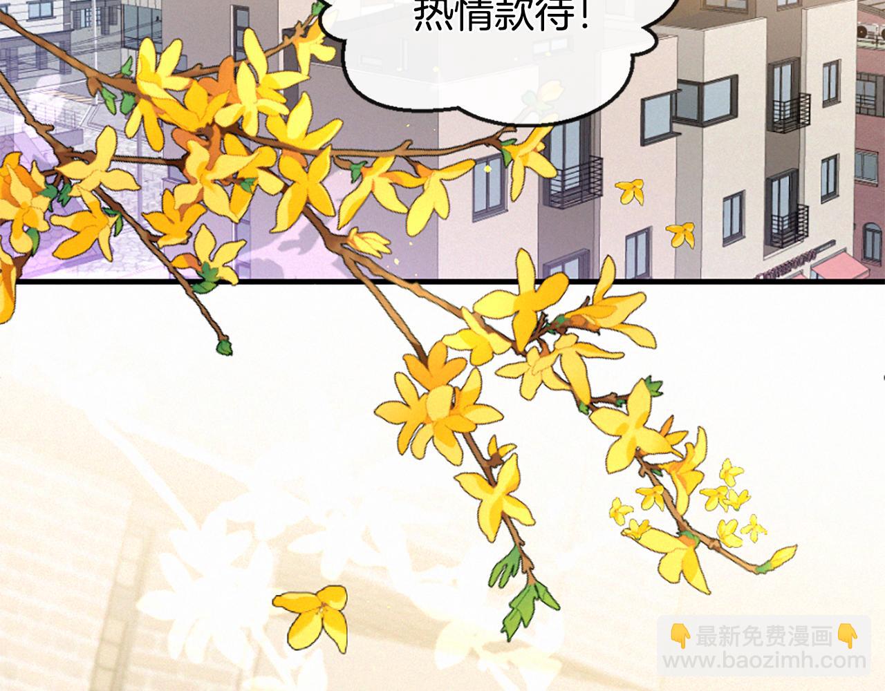 痛苦之神的愛 - 第97話 懊悔(1/3) - 1