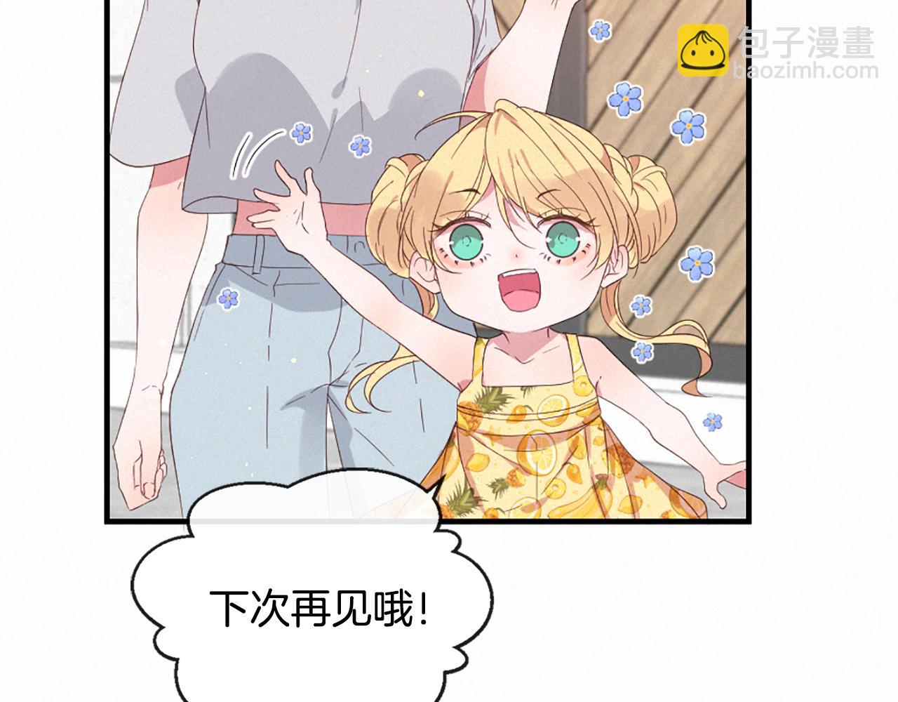 痛苦之神的愛 - 第97話 懊悔(1/3) - 6