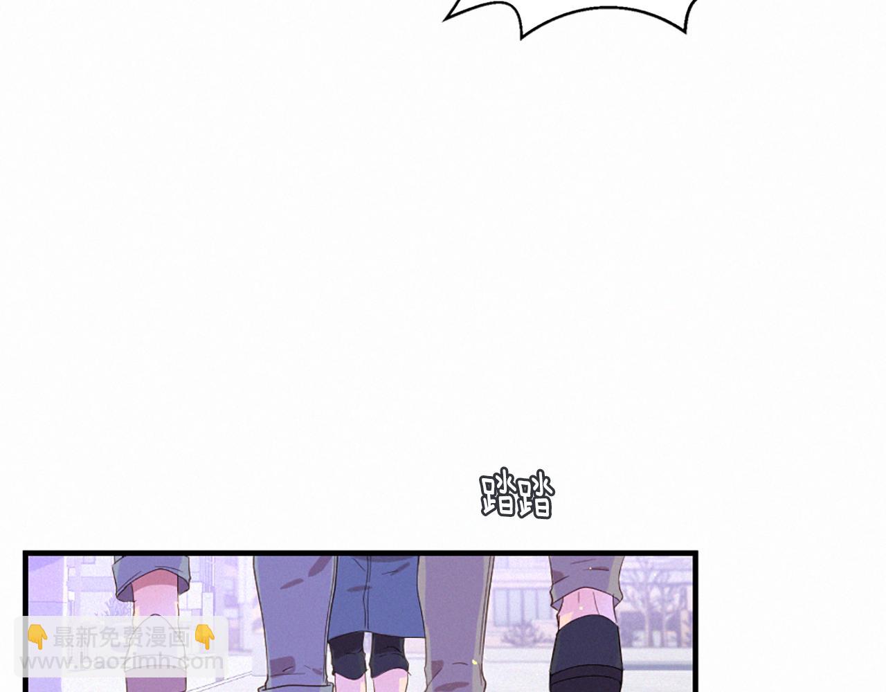 痛苦之神的愛 - 第97話 懊悔(2/3) - 7