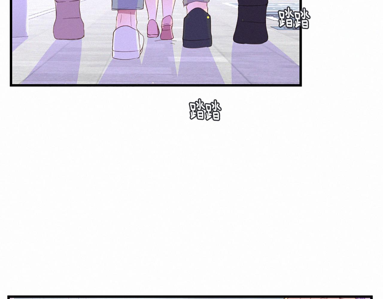 痛苦之神的愛 - 第97話 懊悔(2/3) - 8