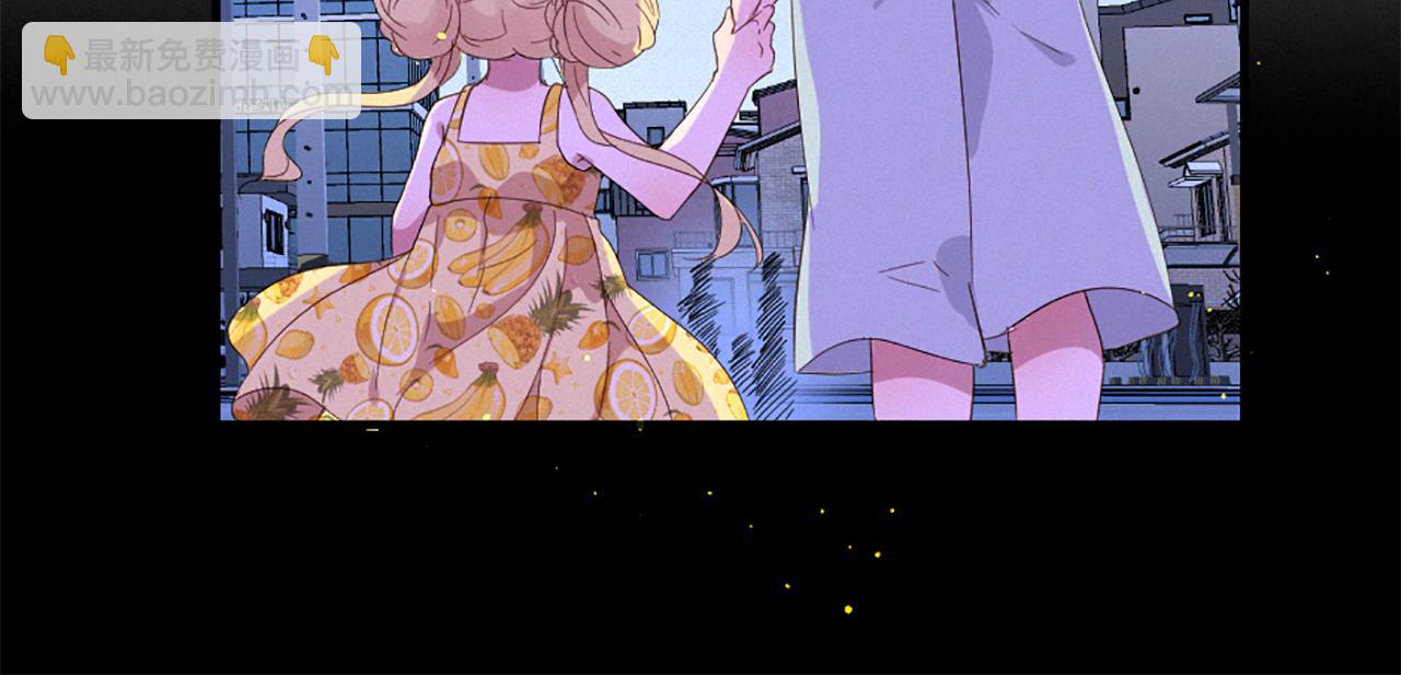 痛苦之神的愛 - 第97話 懊悔(2/3) - 4