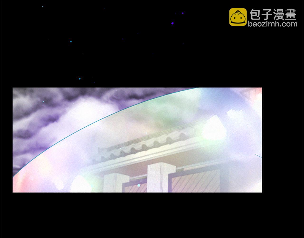 痛苦之神的愛 - 第97話 懊悔(2/3) - 5