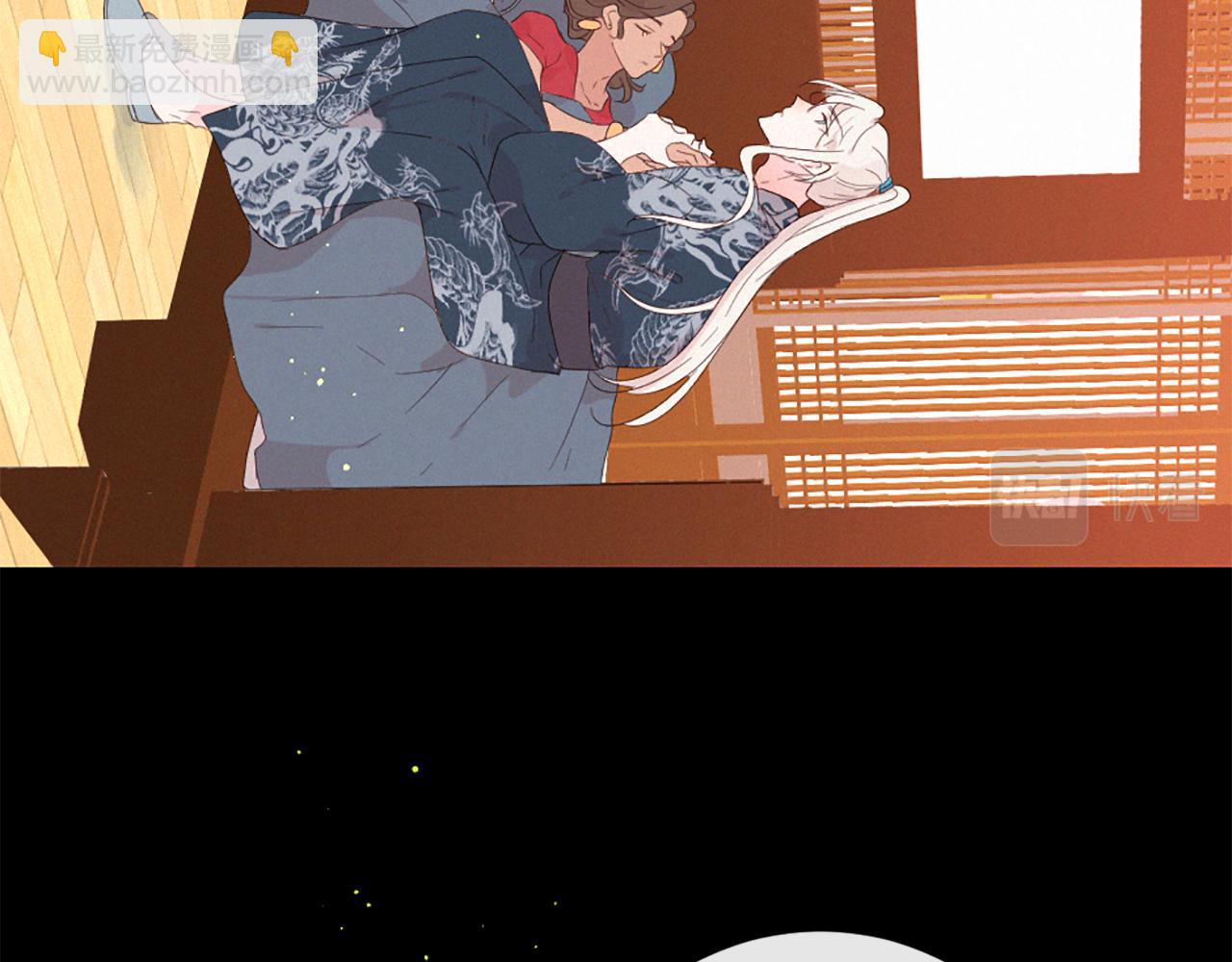 痛苦之神的愛 - 第97話 懊悔(2/3) - 8