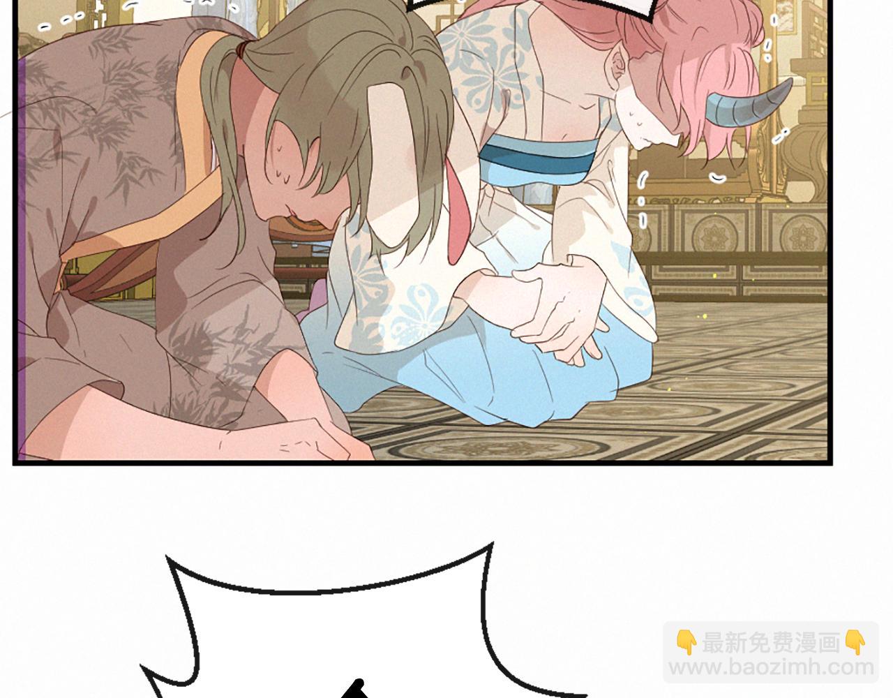 痛苦之神的愛 - 第97話 懊悔(1/3) - 1