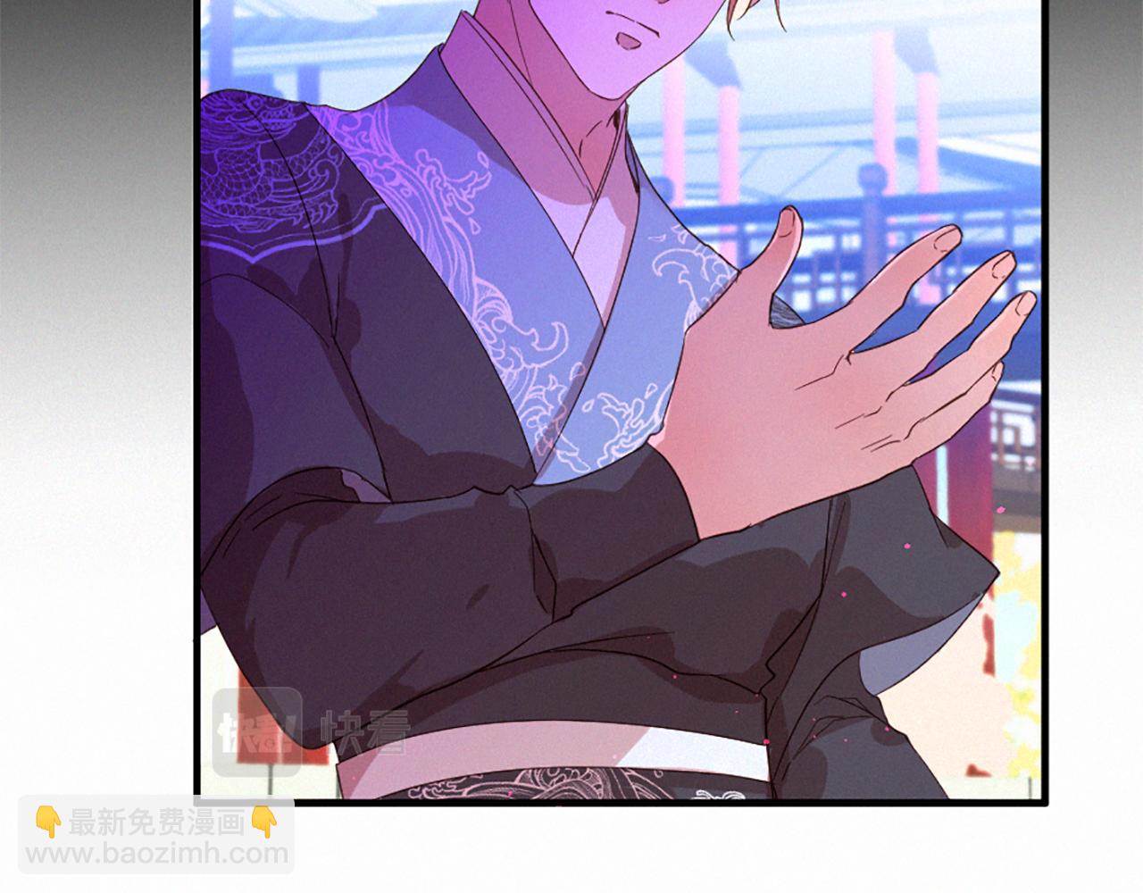 痛苦之神的愛 - 第99話 集會(3/3) - 1