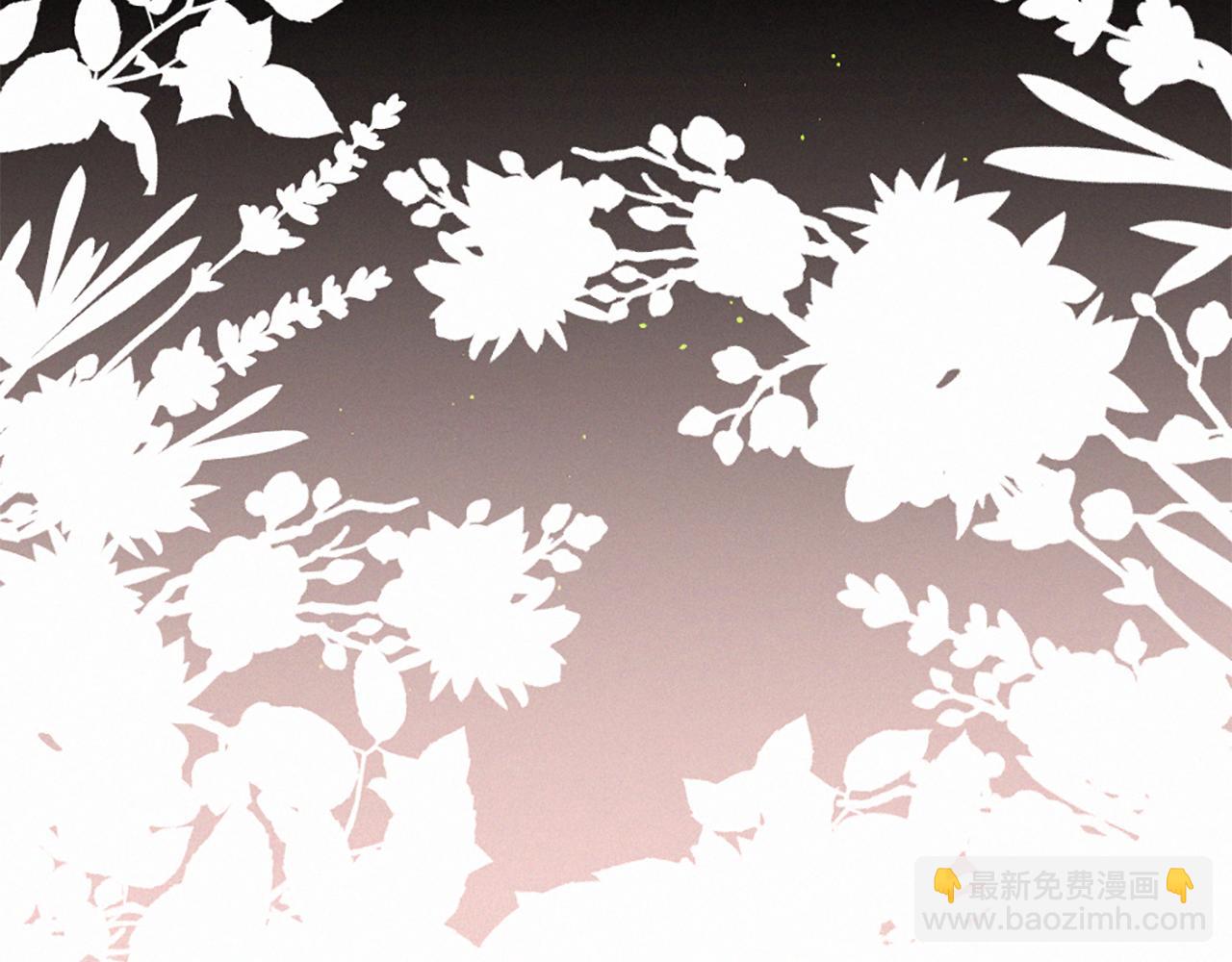 痛苦之神的愛 - 第99話 集會(3/3) - 1