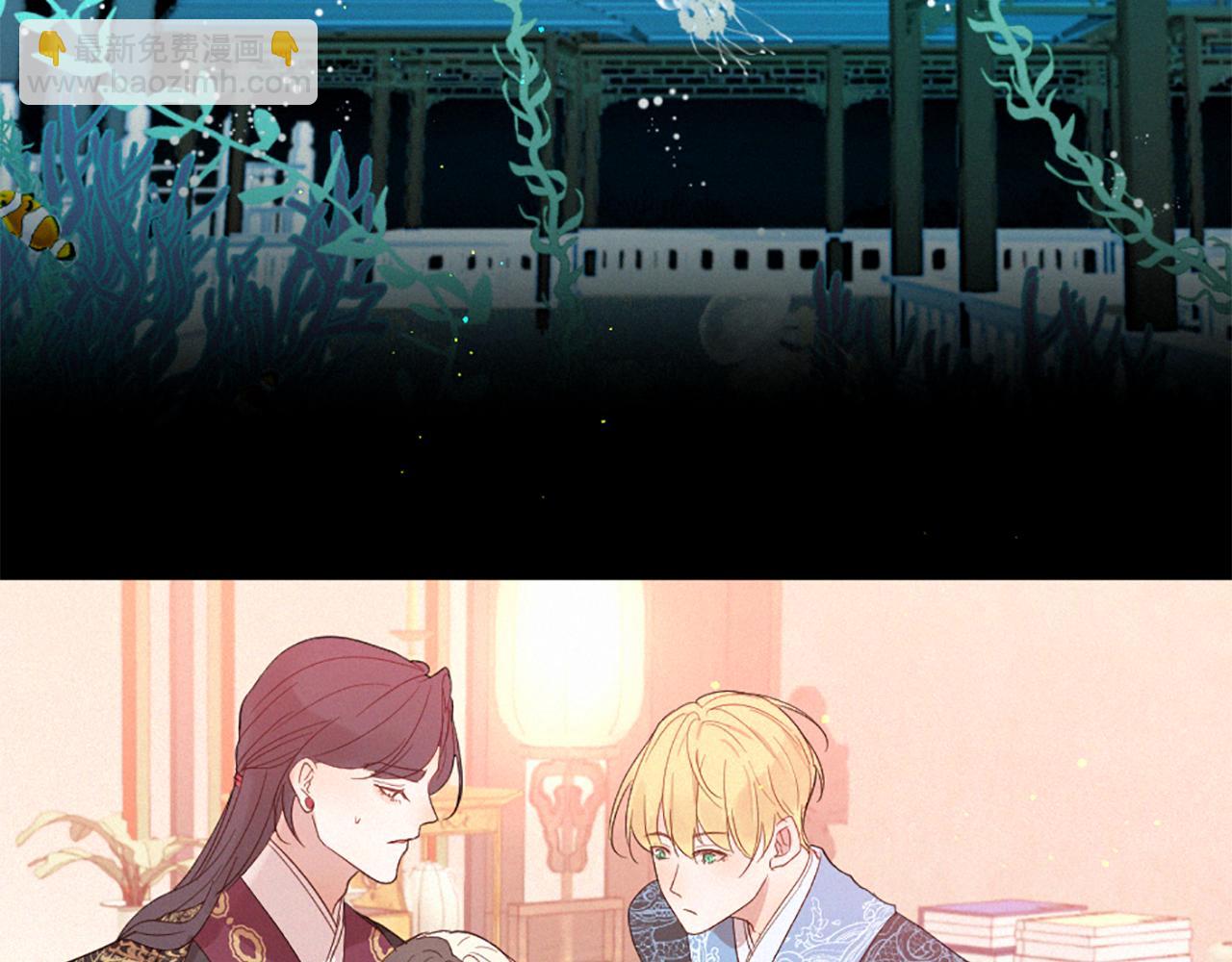 痛苦之神的愛 - 第99話 集會(1/3) - 4