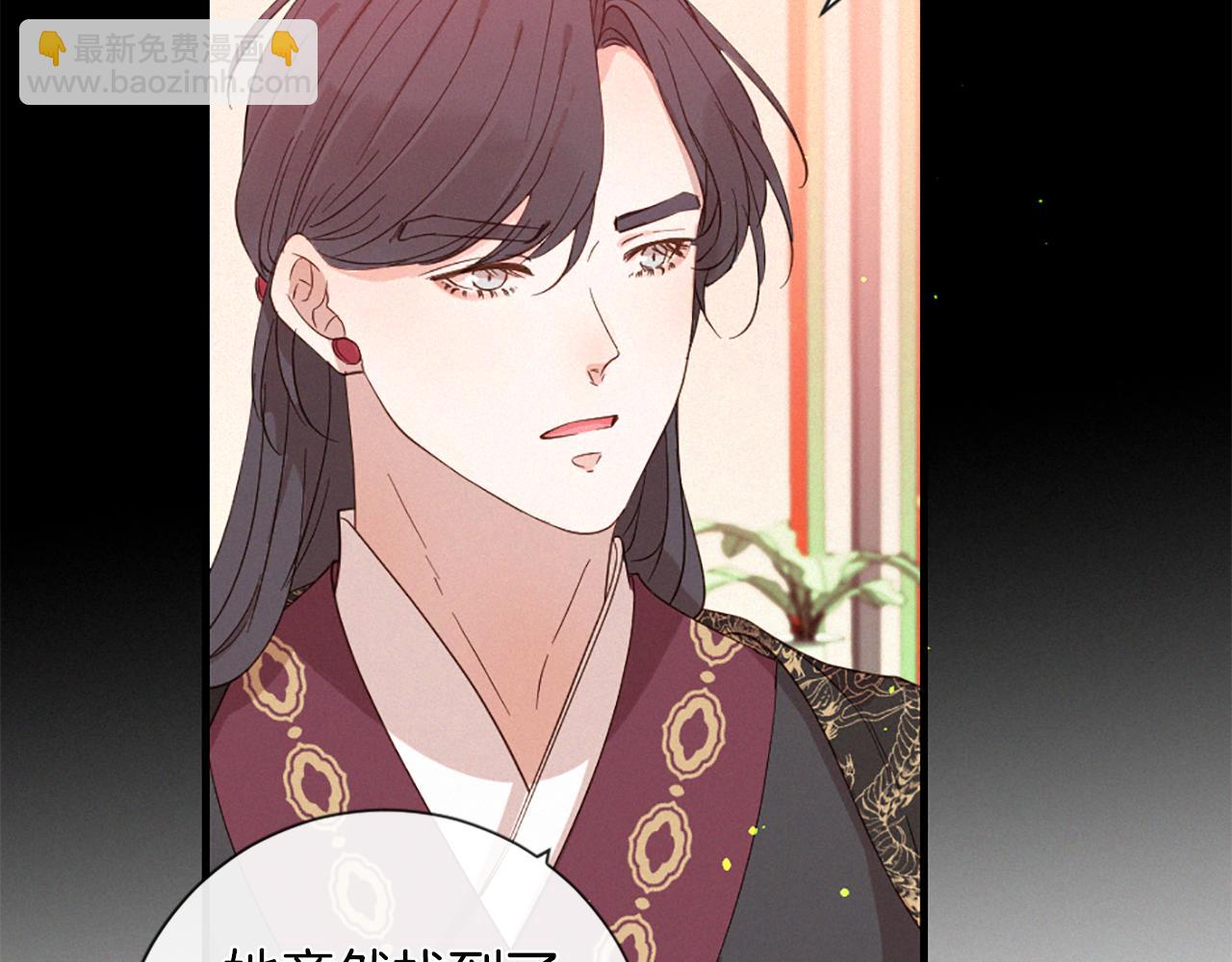 痛苦之神的愛 - 第99話 集會(1/3) - 8