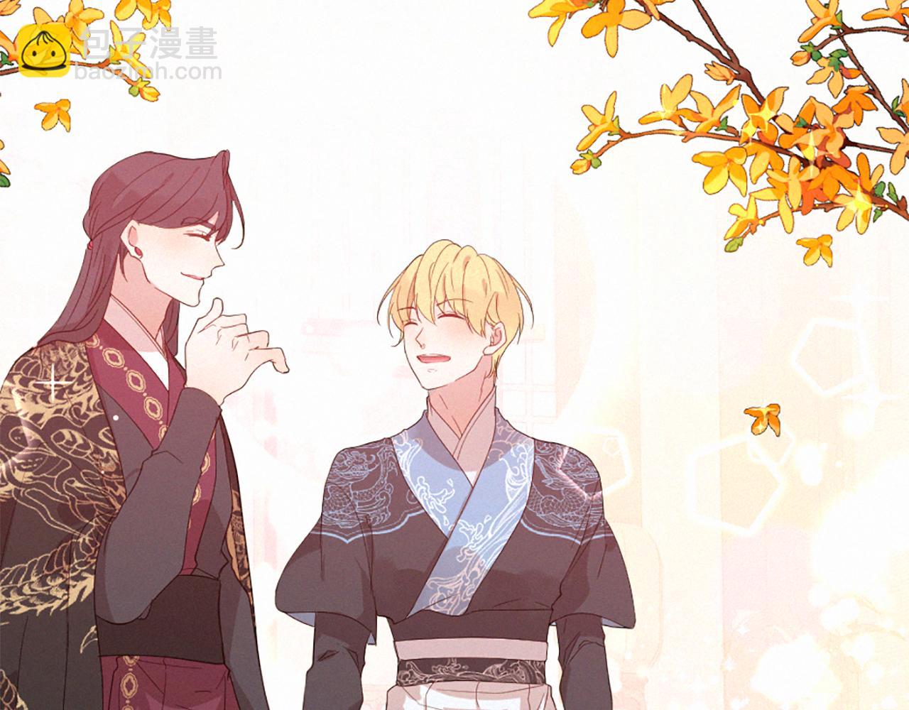 痛苦之神的愛 - 第99話 集會(2/3) - 4