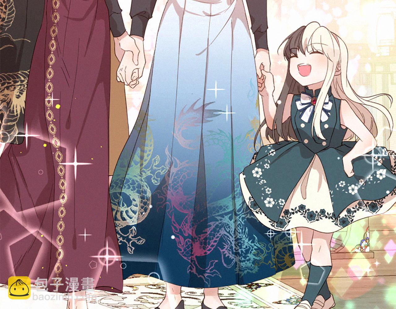 痛苦之神的愛 - 第99話 集會(2/3) - 5