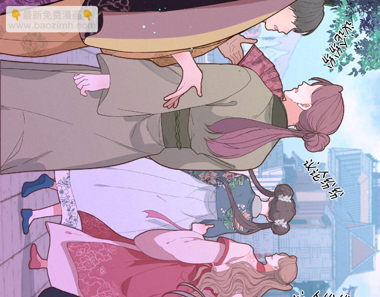 痛苦之神的愛 - 第99話 集會(2/3) - 6