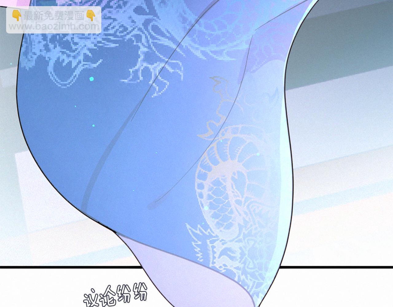 痛苦之神的愛 - 第99話 集會(2/3) - 8