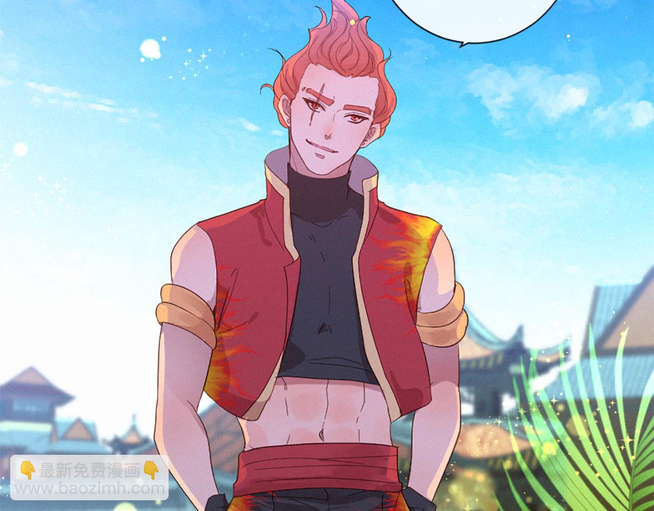 痛苦之神的愛 - 第99話 集會(2/3) - 6