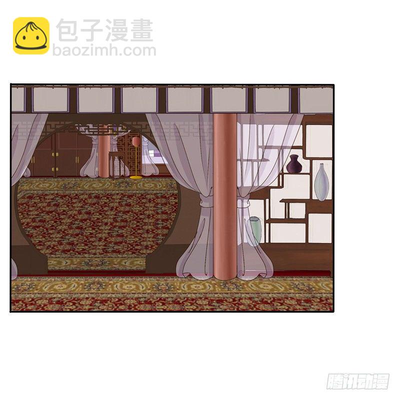 通靈妃 - 你醒了 - 7