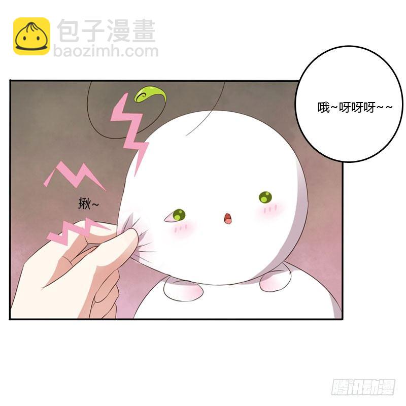 通灵妃 - 温柔(1/2) - 5