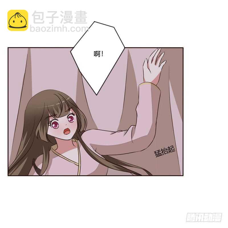 通靈妃 - 夢中人 - 1