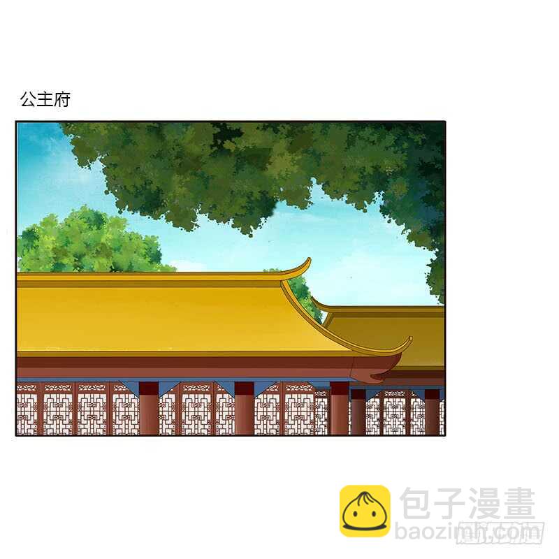 通靈妃 - 想換個身體(1/2) - 6