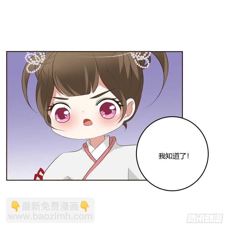 忆初见（三）9