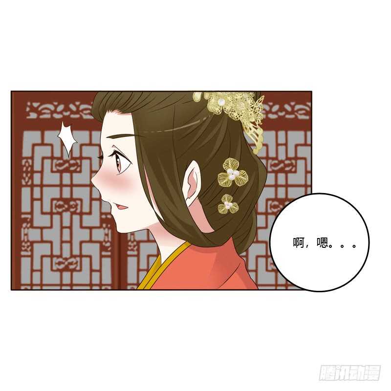 通靈妃 - 不要走。。。 - 3