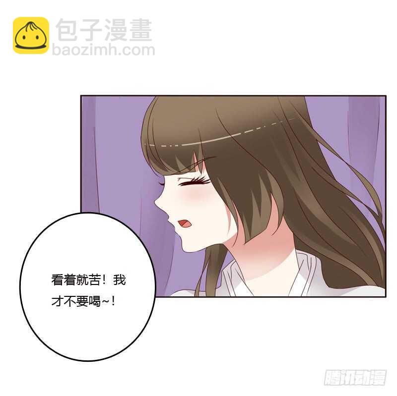 通靈妃 - 不喝藥藥 - 1