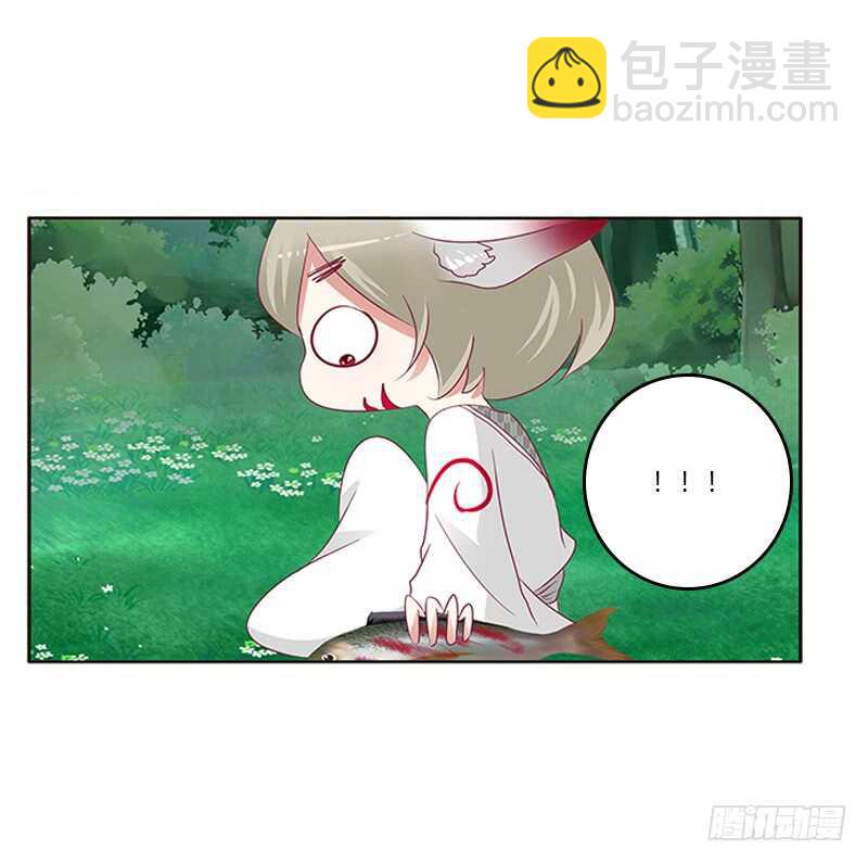 通靈妃 - 小卷(1/2) - 7