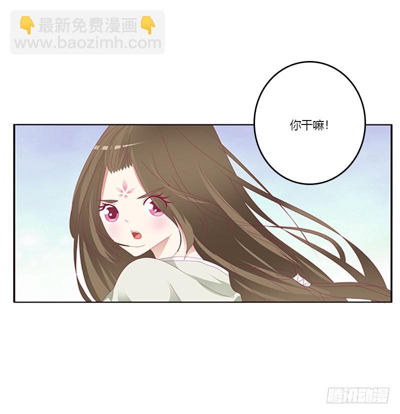 准备见家长48