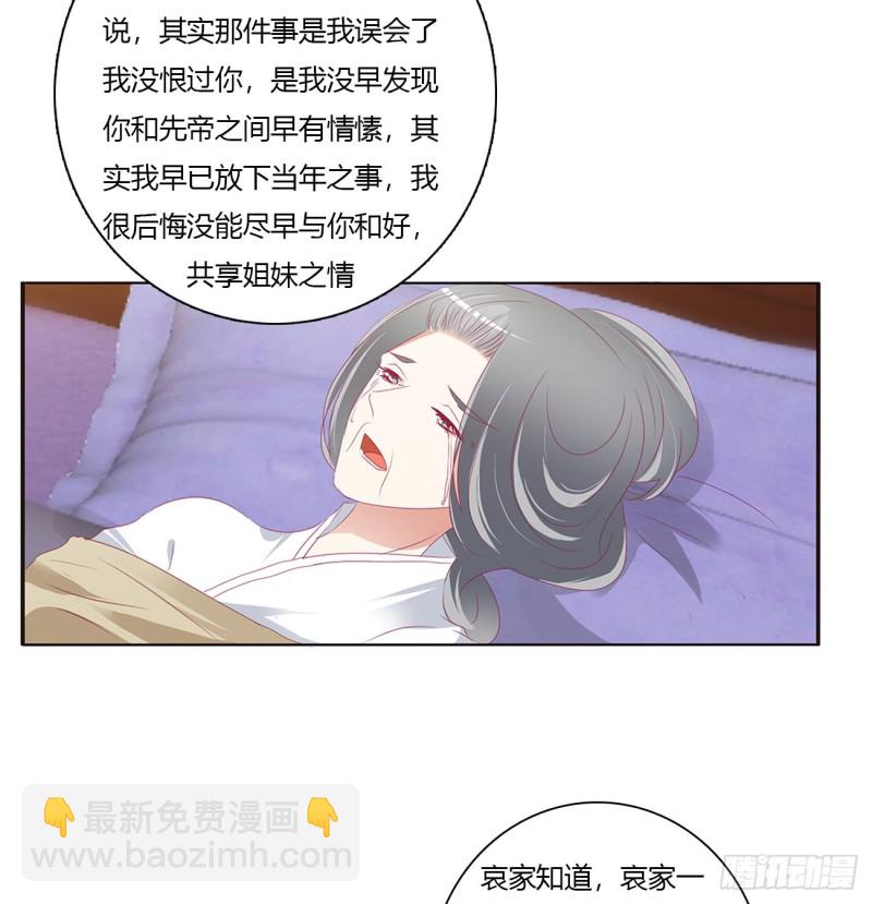 仰视崇拜28