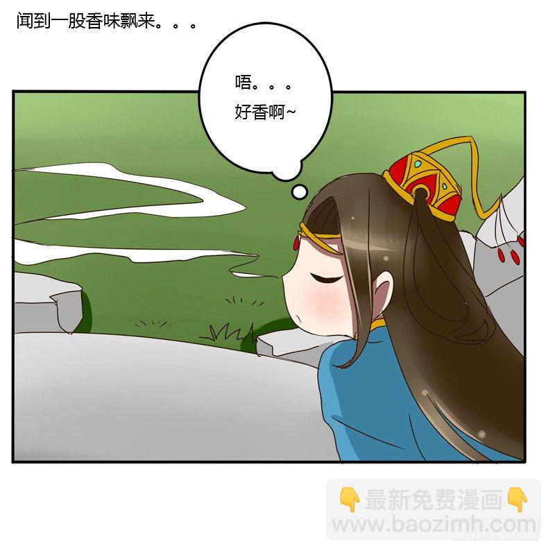 通靈妃 - 我的女人(1/2) - 7