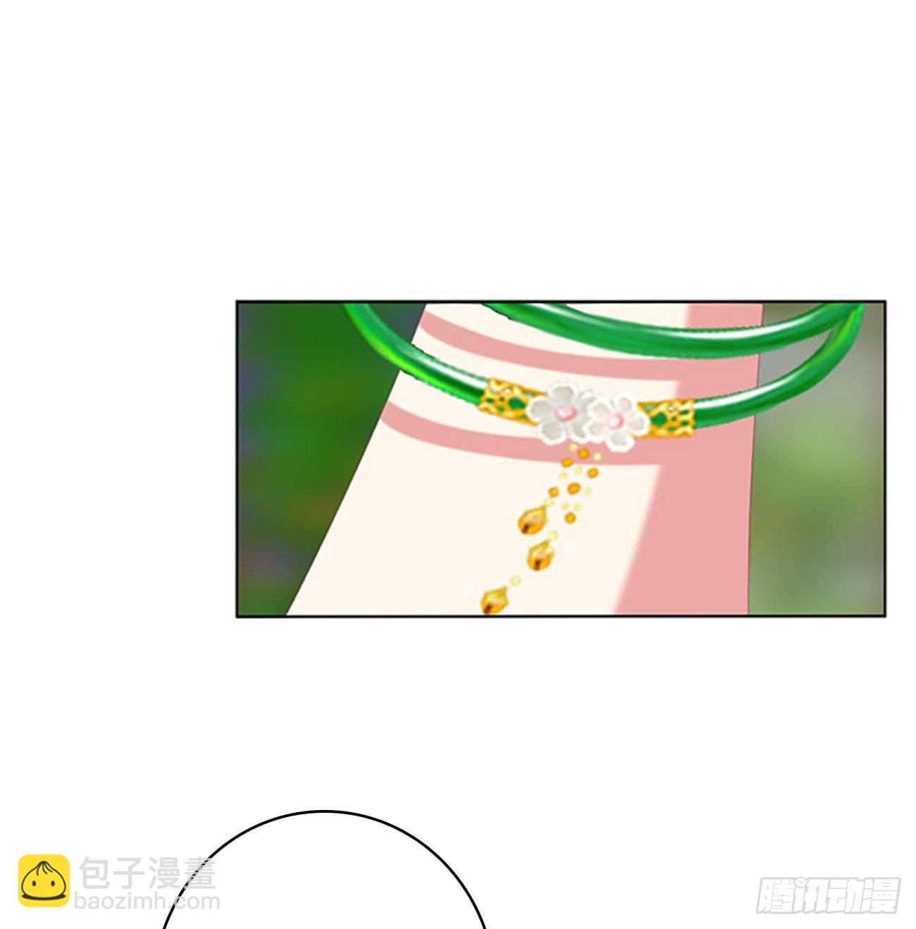 通灵妃 - 恐惧(1/2) - 4