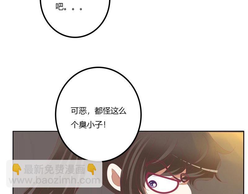 通靈妃 - 第557話 管管我~(1/2) - 1