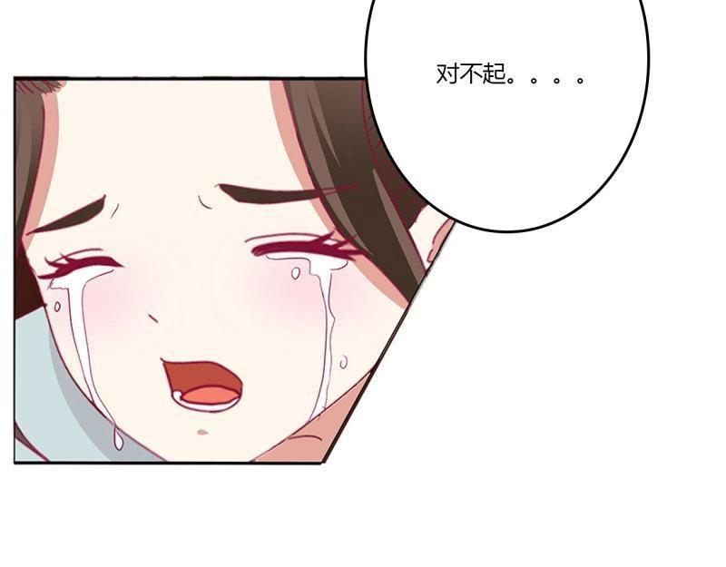 通灵妃 - 第559话 心怀鬼胎(1/3) - 5