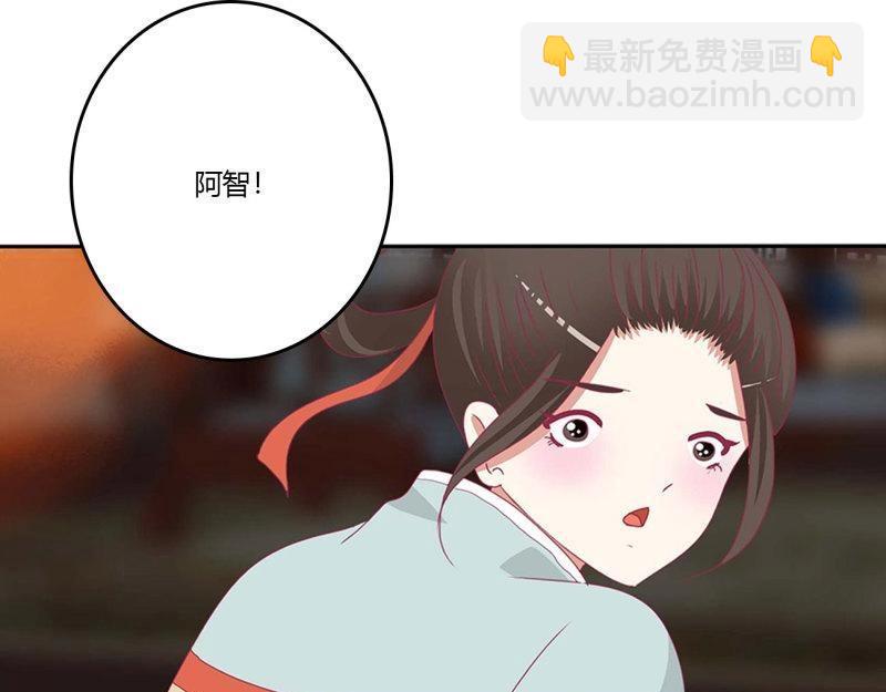 通靈妃 - 第561話 審判毒婦(1/2) - 3