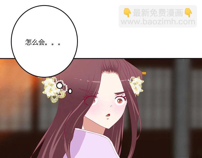 通靈妃 - 第561話 審判毒婦(1/2) - 3