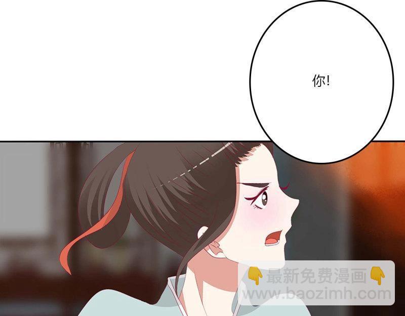 通灵妃 - 第561话 审判毒妇(1/2) - 5