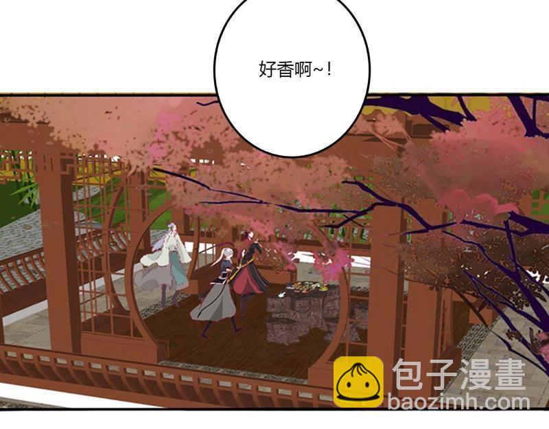 通靈妃 - 第567話 擁吻(1/2) - 3