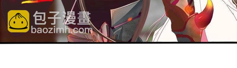 通靈妃 - 第572話 詭計多端(1/3) - 5