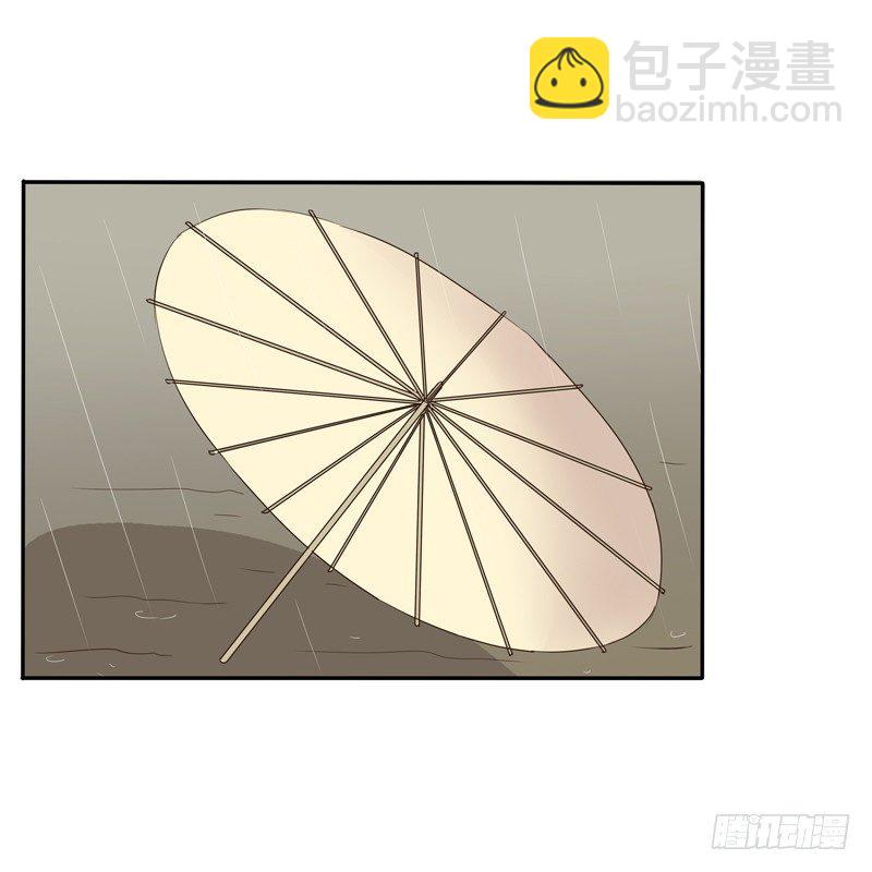 通靈妃 - 雨中遇見(1/2) - 7