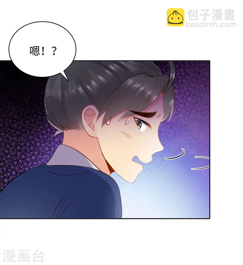 第1话 替嫁(1/2)-第1话