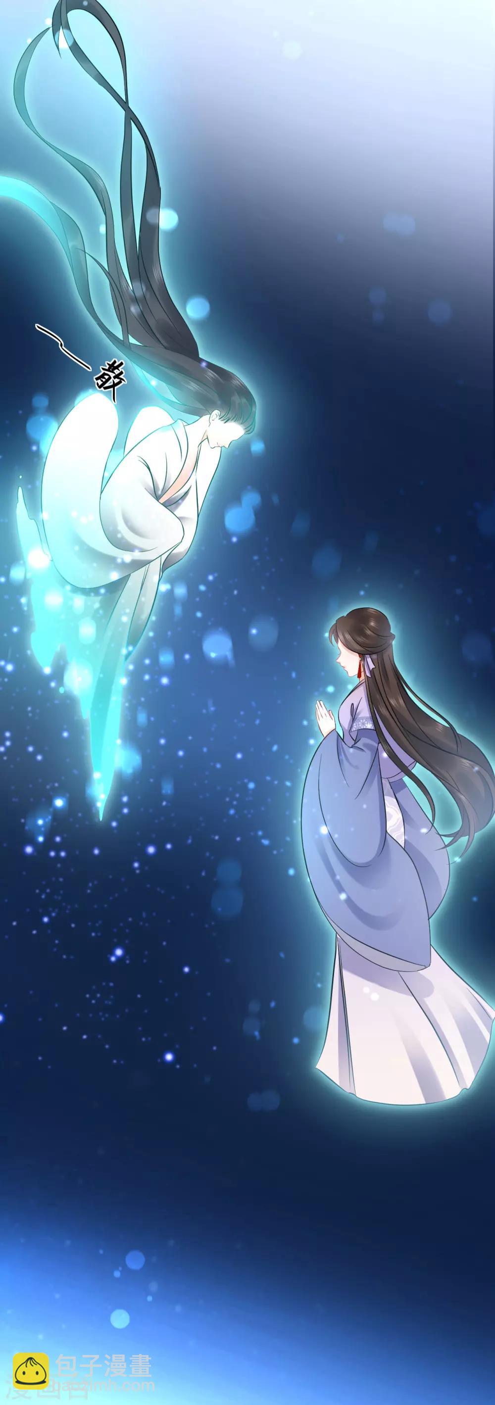 第1话 替嫁(1/2)-第1话