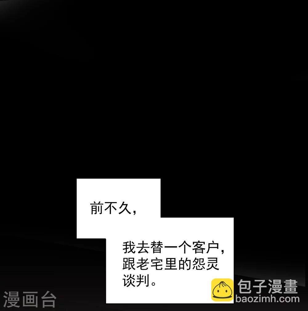 第1话 替嫁(1/2)-第1话