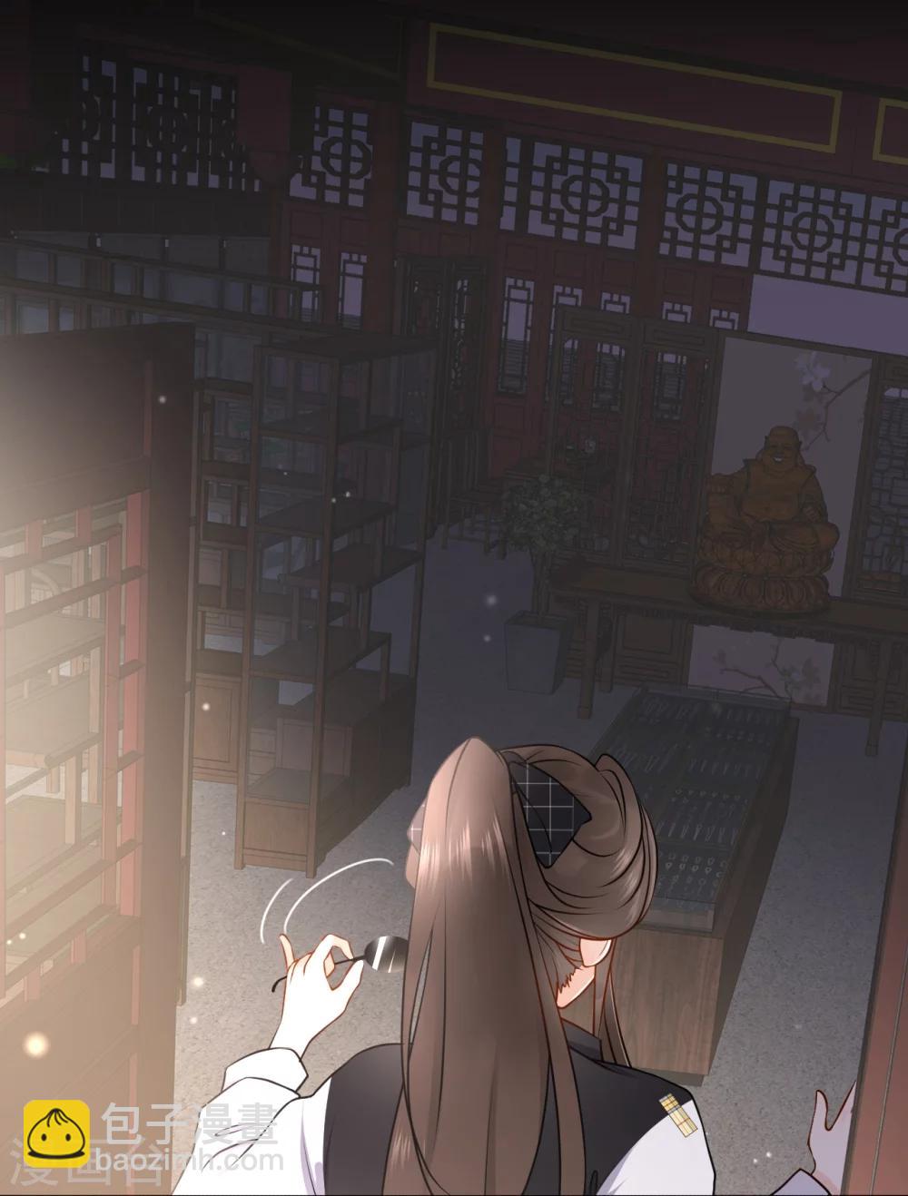 第1话 替嫁(1/2)-第1话