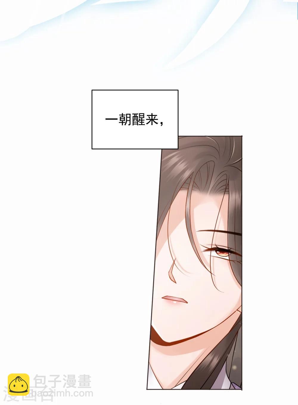 第1话 替嫁(1/2)-第1话