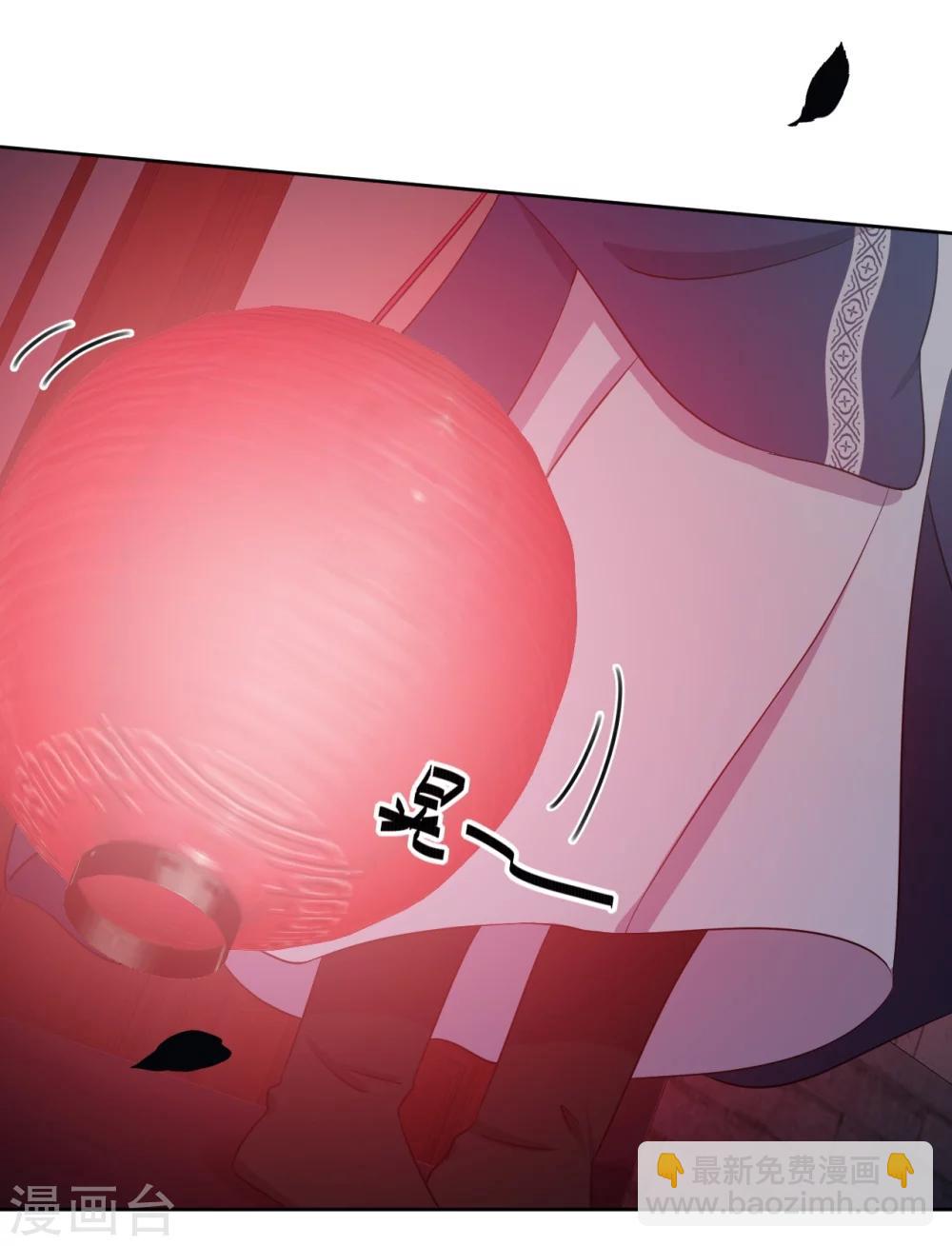 第1话 替嫁(1/2)-第1话