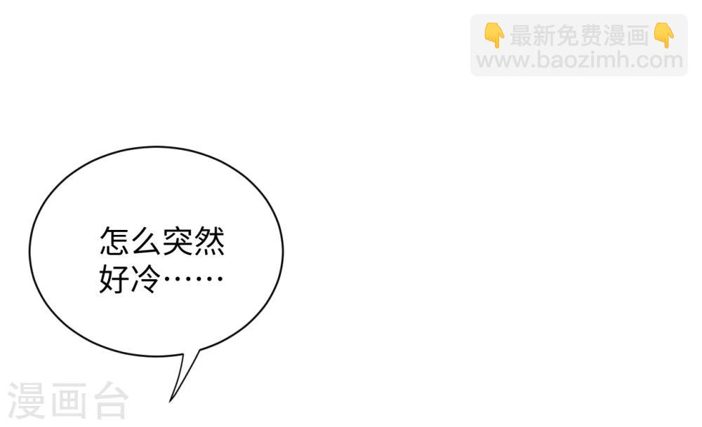 第1话 替嫁(1/2)-第1话